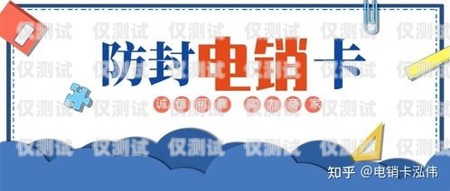 電銷卡用什么卡好？電銷卡用什么卡好用