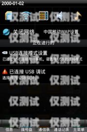 電話機器人彈幕，創新與挑戰電話機器人彈幕怎么設置