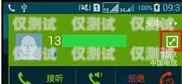 電話機器人彈幕，創新與挑戰電話機器人彈幕怎么設置