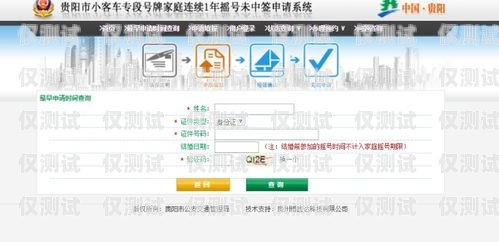貴陽外呼系統哪家好？貴陽外呼公司有哪些