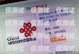 重慶電銷卡封停，現(xiàn)象、原因與應對重慶電銷卡封停了嗎