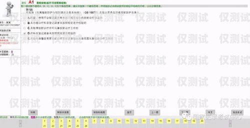 外呼系統使用指南，注意事項與最佳實踐外呼系統操作流程