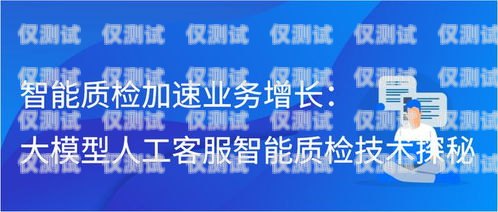貴州客服外呼系統——提升客戶服務的利器貴州外呼業務承接