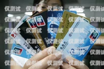 銀行信用卡電銷的利弊與挑戰銀行信用卡電銷月薪多少
