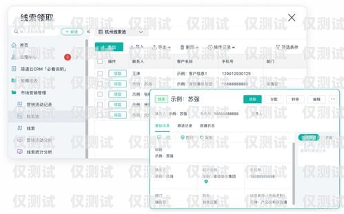 河源 CRM 外呼系統軟件，提升銷售效率與客戶滿意度的關鍵crm外呼系統大概多少錢