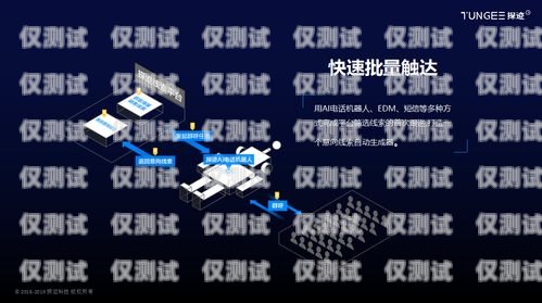 智能電話機器人——河北省銷售的創新利器河北省銷售智能電話機器人的公司