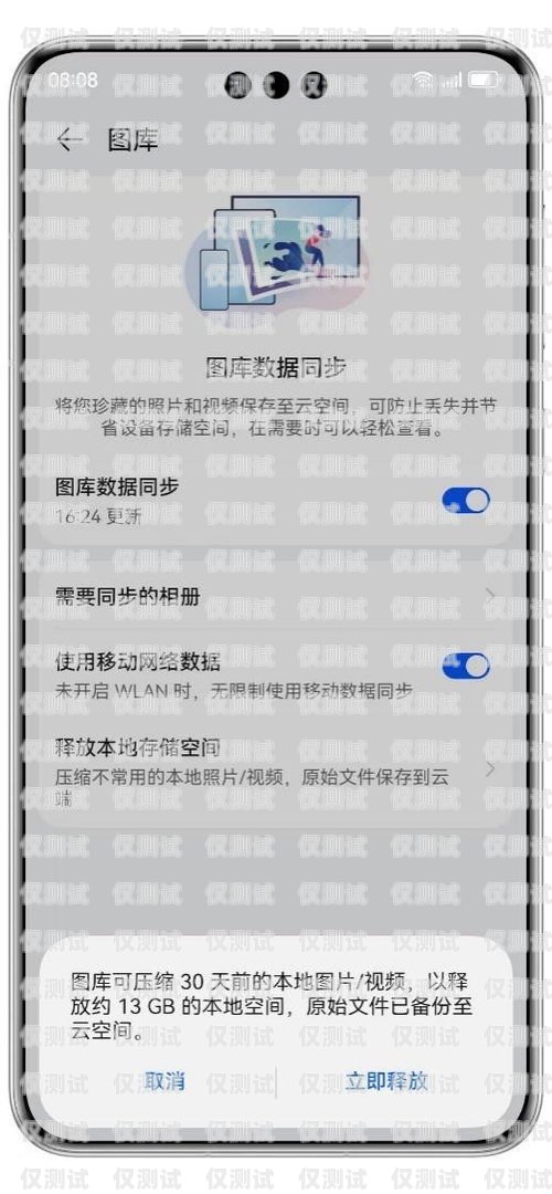 徐州回?fù)芡夂粝到y(tǒng)有效果嗎？回?fù)芡夂粝到y(tǒng)真的會(huì)不封卡嗎?