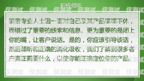 電銷卡，讓你的銷售如虎添翼！賣電銷卡文案搞笑句子怎么寫