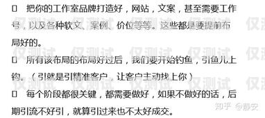 電銷卡，讓你的銷售如虎添翼！賣電銷卡文案搞笑句子怎么寫