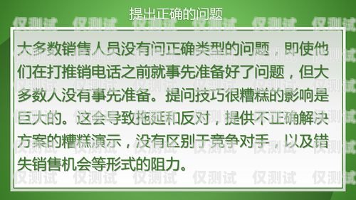 電銷卡，讓你的銷售如虎添翼！賣電銷卡文案搞笑句子怎么寫