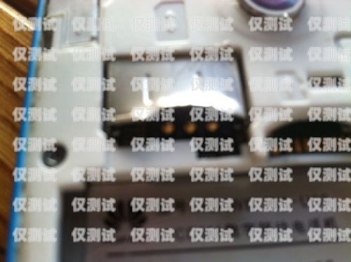 四川電銷卡外呼系統是否合法？電銷外呼手機卡
