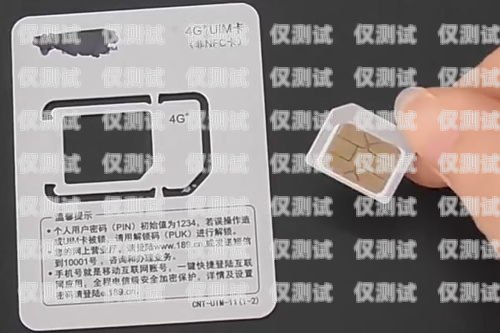 四川電銷卡外呼系統是否合法？電銷外呼手機卡