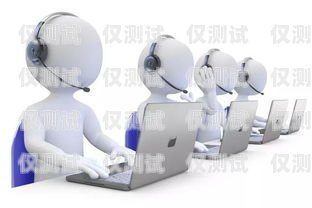 代理電銷機器人電話號碼，提高銷售效率的利器代理電銷機器人電話號碼是多少