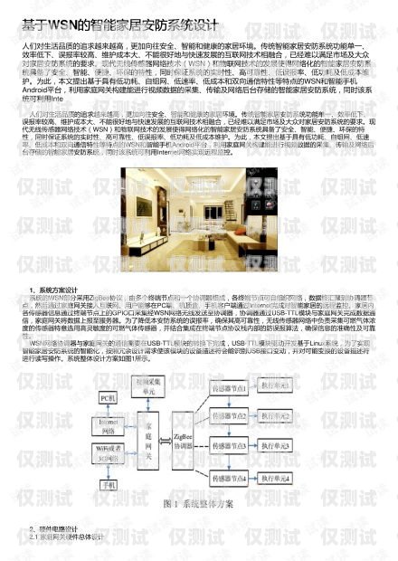 深圳外呼系統(tǒng)哪家口碑好？深圳外呼公司