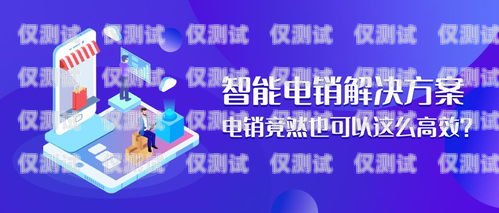 中國移動電銷卡點，揭秘高效營銷的關(guān)鍵中國移動電銷卡點哪里查詢