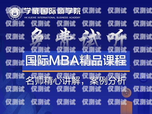 天津專業外呼系統供應商天津外呼團隊
