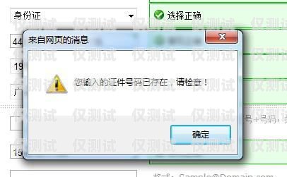 外呼系統看不到號碼問題的解決方法外呼系統看不到號碼怎么解決呢