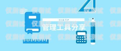 河北智能外呼系統——提升銷售效率的利器智能外呼系統搭建