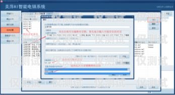 廈門語音外呼系統(tǒng)收費，了解成本與效益的平衡點廈門語音外呼系統(tǒng)收費多少