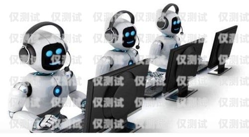 華住電話機器人安裝指南華住電話機器人安裝方法視頻