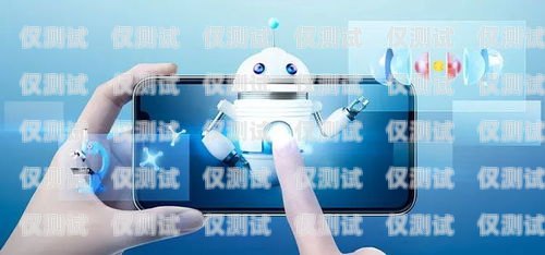 華住電話機器人安裝指南華住電話機器人安裝方法視頻