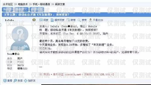 廣東語音外呼系統運營商廣東移動套餐外語音費是什么
