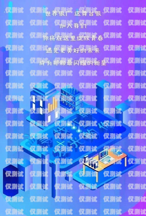 大足縣機器人電銷外包招聘開啟，共創美好未來！大足縣機器人電銷外包招聘信息