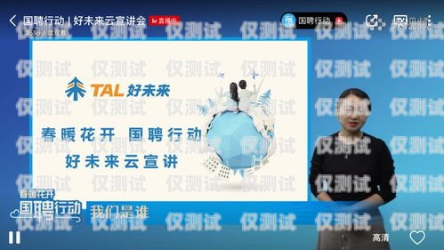 丹東探意電話機(jī)器人，創(chuàng)新科技助力企業(yè)發(fā)展丹東探意電話機(jī)器人招聘