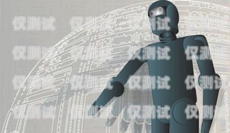 探索蜂語電銷機器人——提升銷售效率的創新工具蜂語電銷機器人客服電話