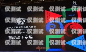 智能電話機器人，改變生活的科技助手智能電話機器人的生活實例有哪些