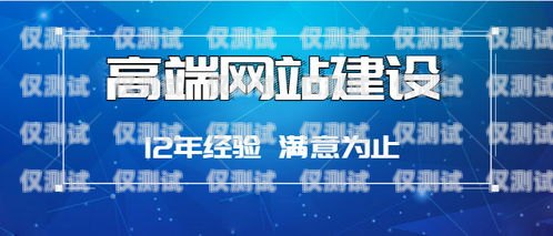 選擇奉節(jié)電話(huà)外呼系統(tǒng)定制，開(kāi)啟高效營(yíng)銷(xiāo)新時(shí)代