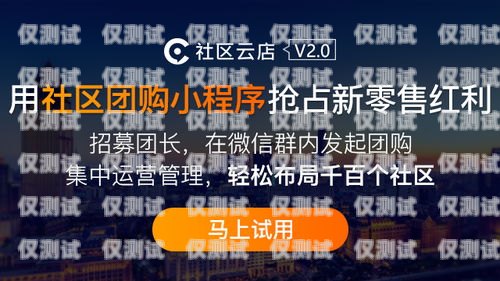 選擇奉節(jié)電話(huà)外呼系統(tǒng)定制，開(kāi)啟高效營(yíng)銷(xiāo)新時(shí)代