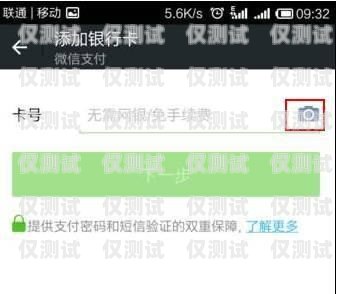 電銷(xiāo)是否需要自己實(shí)名辦卡？電銷(xiāo)需要自己實(shí)名辦卡嘛安全嗎