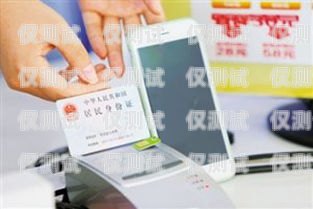 電銷(xiāo)是否需要自己實(shí)名辦卡？電銷(xiāo)需要自己實(shí)名辦卡嘛安全嗎