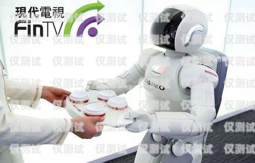 電話機器人是否會取代人類？電話機器人要代替人類嗎英語