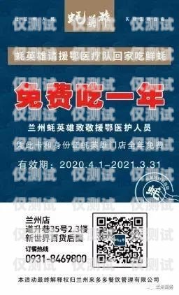 廈門實名電銷卡，低資費助力企業發展廈門實名電銷卡低資費怎么辦