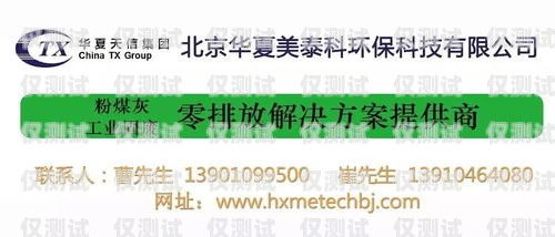 昌平區金融行業電銷卡渠道推薦指南昌平金融公司