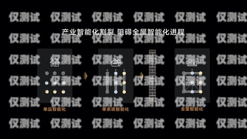 劍夆外呼系統，創新科技引領未來劍夆外呼系統怎么注銷