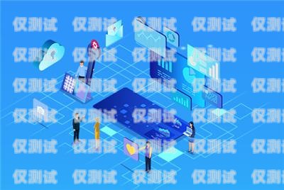 南通智能呼叫電銷機(jī)器人，提升銷售效率的創(chuàng)新解決方案南通智能呼叫電銷機(jī)器人招聘