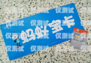 電銷卡要自己注銷嗎？電銷卡要自己注銷嗎安全嗎