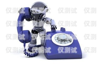 電銷語音機(jī)器人的工作原理及實(shí)現(xiàn)方式電銷語音機(jī)器人如何做的好