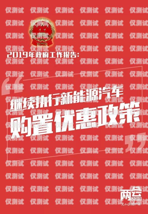 宜春民生電銷卡——為民生服務的創新之選宜春民生電銷卡客服電話