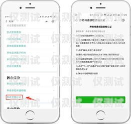 宜春民生電銷卡——為民生服務的創新之選宜春民生電銷卡客服電話