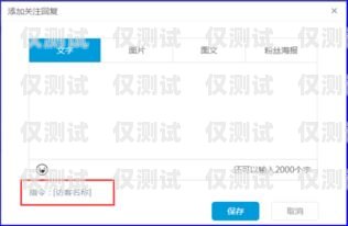 語音外呼客服系統(tǒng)，提升客戶體驗的關(guān)鍵工具語音外呼客服系統(tǒng)有哪些