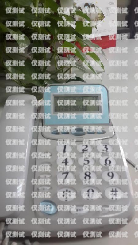 安順電話機器人價格大比拼，哪家更實惠？安順電話機器人哪家便宜點