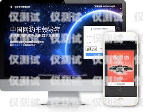 探索揚州手機外呼系統開發的創新與應用手機外呼系統軟件