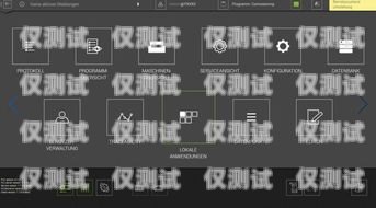 探索揚州手機外呼系統開發的創新與應用手機外呼系統軟件