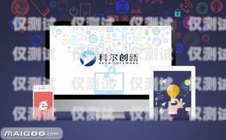 探索揚州手機外呼系統開發的創新與應用手機外呼系統軟件