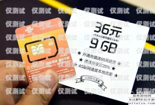 電銷電話卡被限制使用，業務何去何從？電銷卡無限打電話