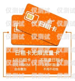電銷電話卡被限制使用，業務何去何從？電銷卡無限打電話